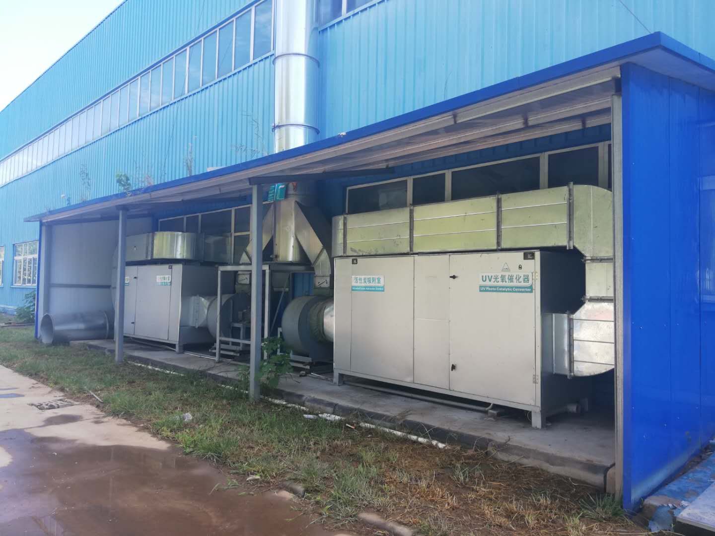 UV光氧活性炭一體機